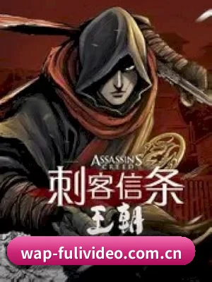 福利视频 应用界面